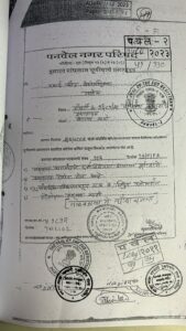 Completion certificate, Makbul Plaza